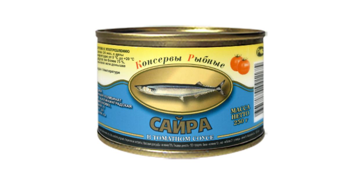 Сайра тихоокеанская в томатном соусе МРКК 250 г фото 1