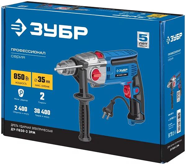 Электродрель ударная ЗУБР «Профессионал» ДУ-П850-2 ЭРМ фото 6