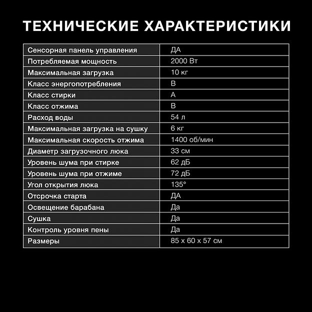 Стиральная машина Hyundai WMD9413 класс: B загр.фронтальная макс.:10кг темно-серебристый фото 10