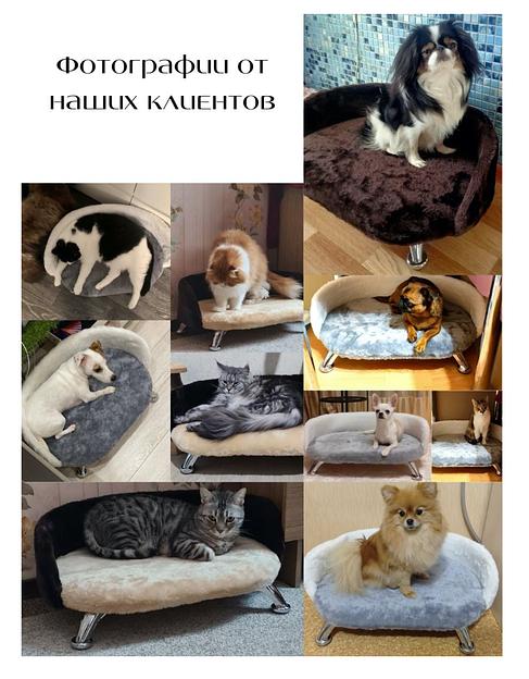 Лежанка-диван для животных «Лео-карамель» ОПТ фото 9