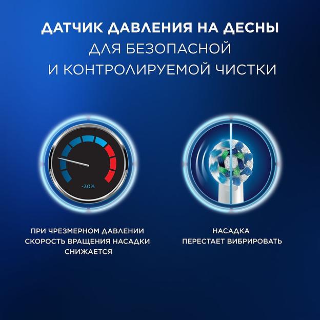 Зубная щетка электрическая Oral-B Cross Action Pro D305.513.3 бирюзовый фото 3