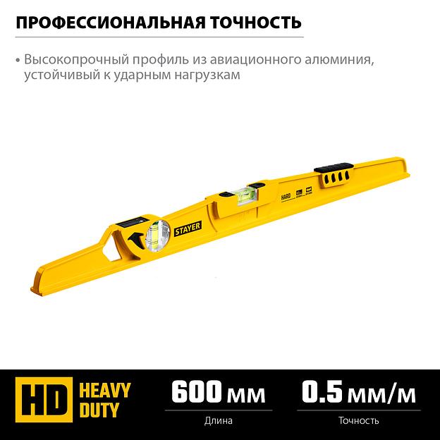 STAYER HARD, 600 мм, с зеркальным глазком, литой уровень, Professional (3483-060) фото 3