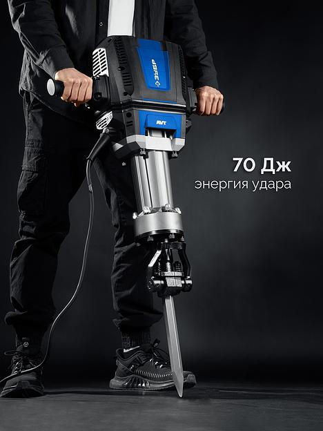ЗУБР Бетонолом, 70 Дж, 2500 Вт, АВТ, отбойный молоток HEX-28, Профессионал (ЗМ-70-2500 ВК) фото 7