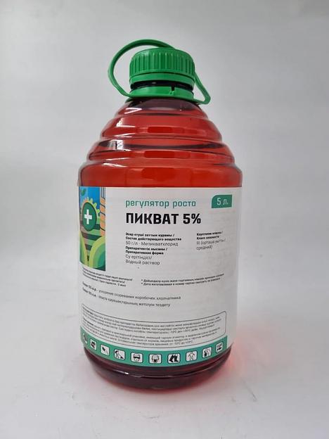 Пикват 5% ВР (мепикватхлорид) 50 г/л ОПТ фото 1