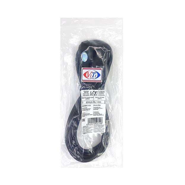 Кабель питания (ЕВРО) ViTi C13 (0.75) 1,8 м фото 3