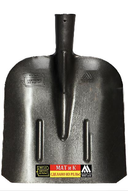 Лопата Совковая тип 1 Термообработанная «МАТ и К», опт фото 1
