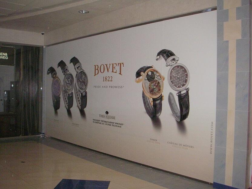 Оформление витрин в Краснодаре фото 5