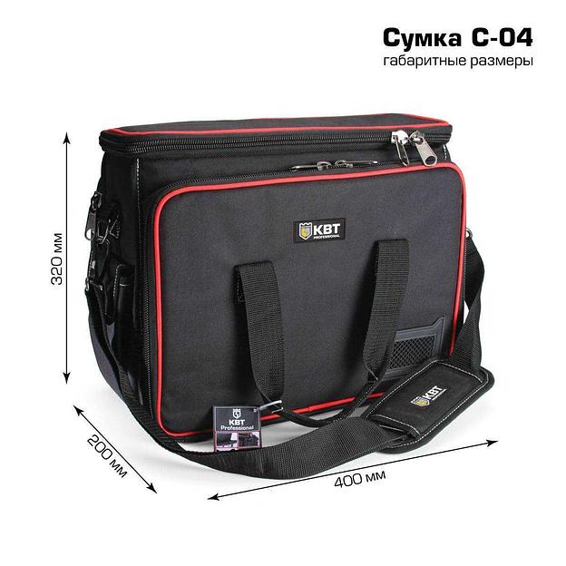 Сумка монтажника С-04 серия ПРОФИ фото 5