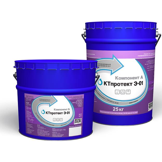 Паропроницаемое покрытие для защиты бетона КТпротект Э-01 фото 1
