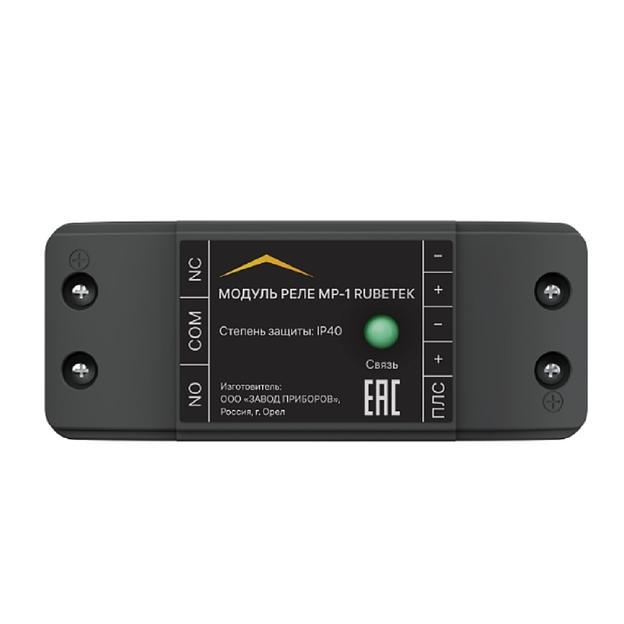 RUBETEK МР-1 Модуль реле фото 1