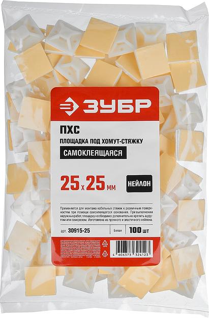 ЗУБР ПХС, 25 x 25 мм, нейлон, 100 шт, белая, самоклеющаяся площадка под хомут-стяжку (30915-25) фото 2