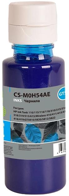 Чернила Cactus CS-M0H54AE GT52 голубой 70мл для HP Ink Tank 110/115/116/118/310/315/316/318/319/515/615;Wireless 410/411/415/416/418/419;GT5810/5820/5812/5822 фото 2