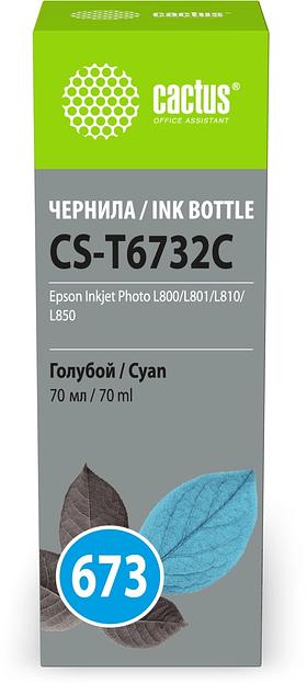 Чернила Cactus CS-T6732C 673 голубой 70мл для Epson Inkjet Photo L800/L801/L810/L850 фото 1