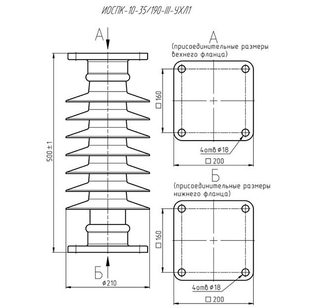 Опорный полимерный изолятор ИОСПК-10-35/190-III-УХЛ1 ОПТ фото 1