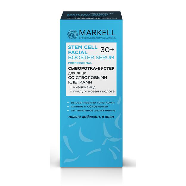 Markell professional сыворотка-бустер для лица со стволовыми клетками фото 1