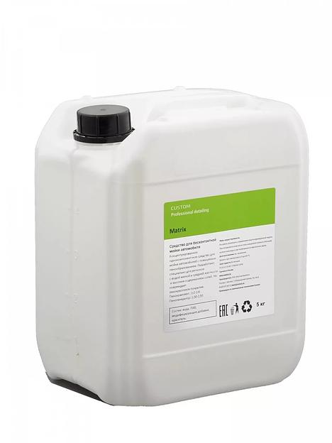 Шампунь для бесконтактной мойки Custom «Matrix» активная пена 5 л CM-00066-5 фото 1