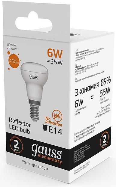 Лампа светодиодная Gauss Elementary 63116 6Вт цок.:E14 рефлек. 220B 3000K св.свеч.бел.теп. (упак.:10шт) фото 3