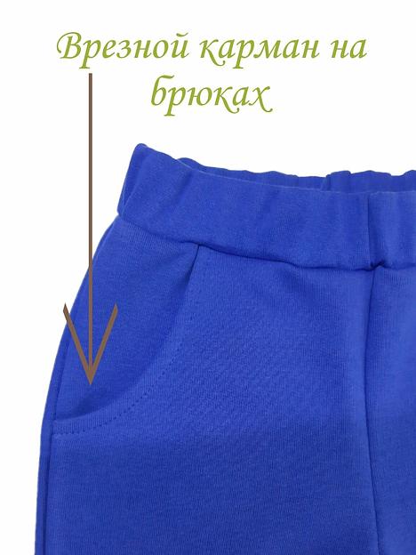 Комплект для детей Золотой ключик свитшот и брюки, синий, опт фото 2