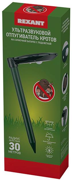 Rexant 71-0047 Ультразвуковой отпугиватель кротов R30 на солнечной батарее с подсветкой фото 5