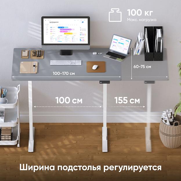 ONKRON моторизированное подстолье с регулировкой по высоте, белое фото 5