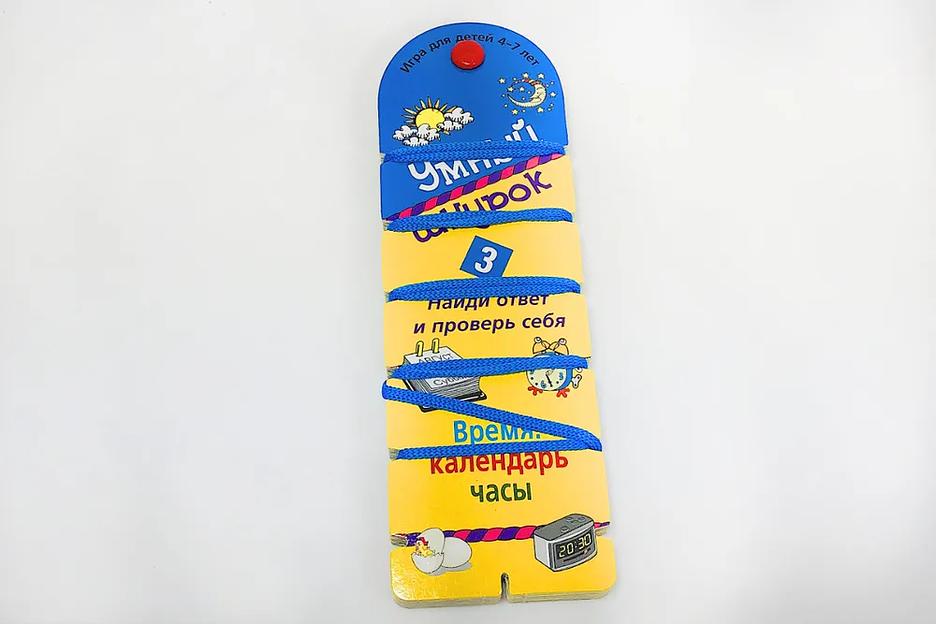 Обучающая игра МКИ «Умный шнурок №3» время, календарь, часы фото 1