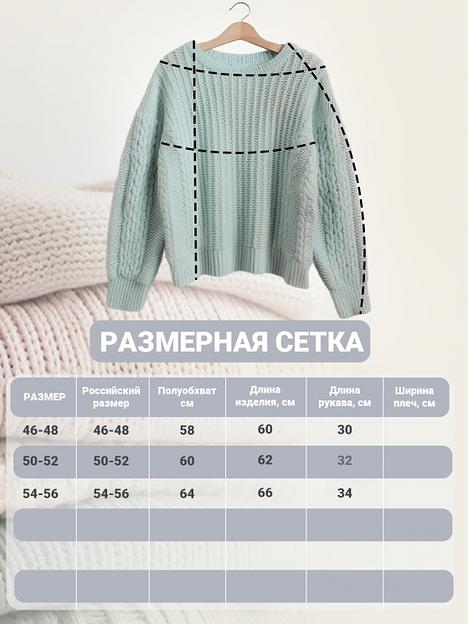 Кофта Вафелька голубой 46-48, 50-52, 54-56 ОПТ фото 3