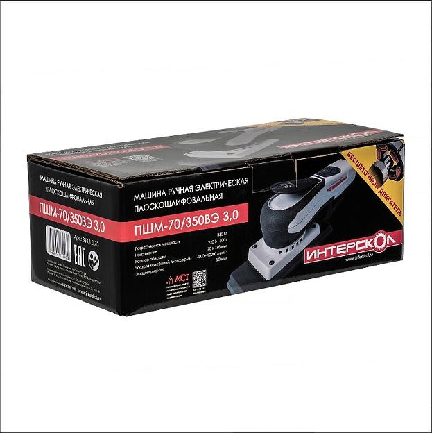 Бесщеточная плоскошлифовальная машина ПШМ-70/350Э INTERSKOL фото 1