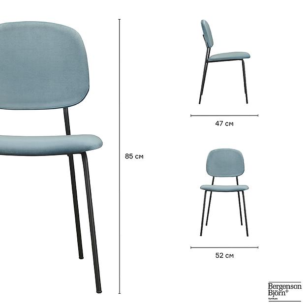 Стул Tilla, велюр, темно-бирюзовый фото 2