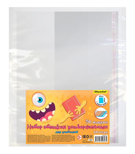 Обложка Silwerhof 382176 Монстрики для учебника с липк.сл. (набор 10шт) ПП 70мкм гладкая прозр. 280х450мм фото 4
