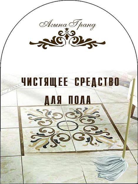 Печать этикеток ОПТ фото 4