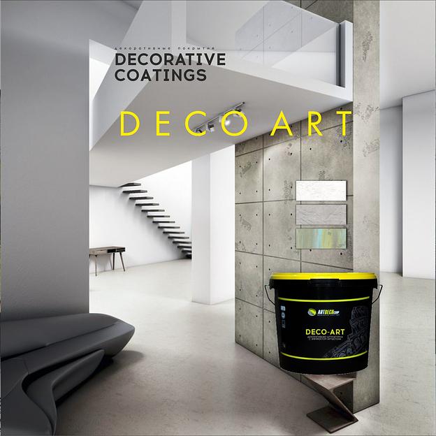 Deco Art декоративное покрытие с эффектом артцемента ОПТ фото 1