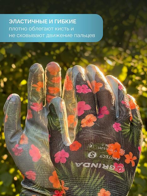 GRINDA PROTECT, S (7), садовые перчатки с прозрачным нитриловым покрытием, чёрные, 13 класс (11296-S) фото 4