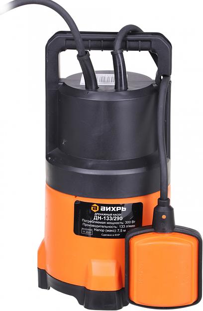 Насос дренажный Вихрь ДН-133/290 300Вт 7980л/час (900/68/2/18) фото 2