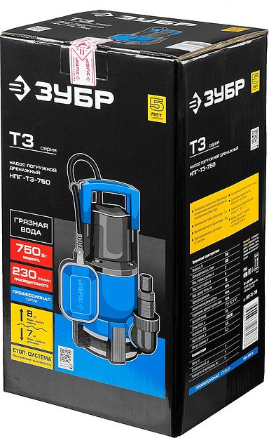 Насос дренажный Зубр серия «Профессионал» НПГ-Т3-750 ОПТ фото 6