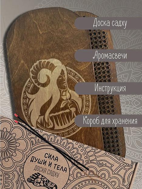 Доска садху овал венге в ассортименте ОПТ фото 1