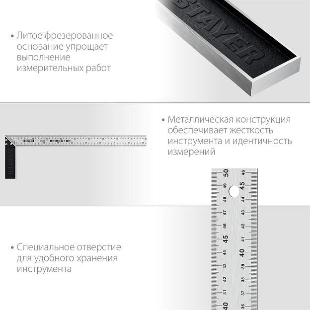 STAYER 500 мм, столярный угольник, Professional (3431-50) фото 5