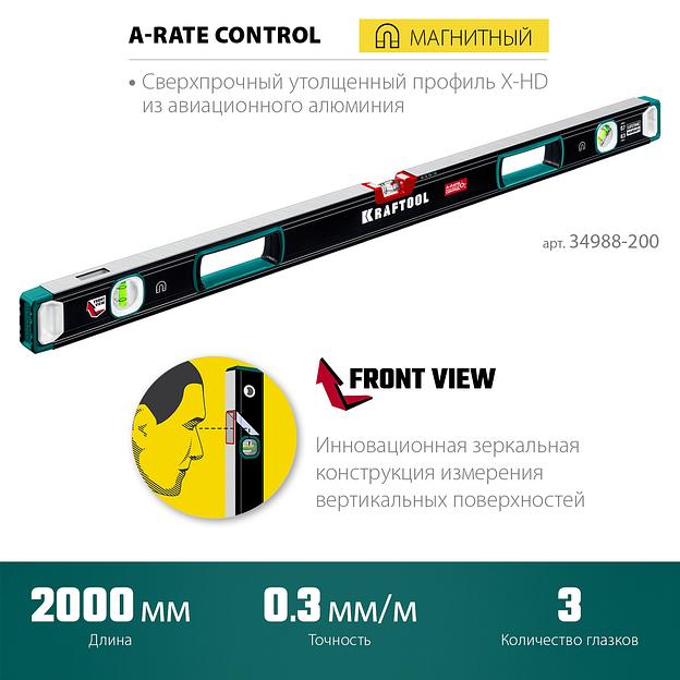 KRAFTOOL A-RATE CONTROL, 2000 мм, точность 0.3 мм/м, с зеркальным глазком, сверхпрочный магнитный уровень (34988-200) фото 3