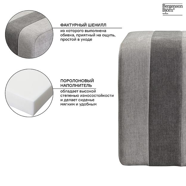 Пуф Idar, шенилл, серый фото 3