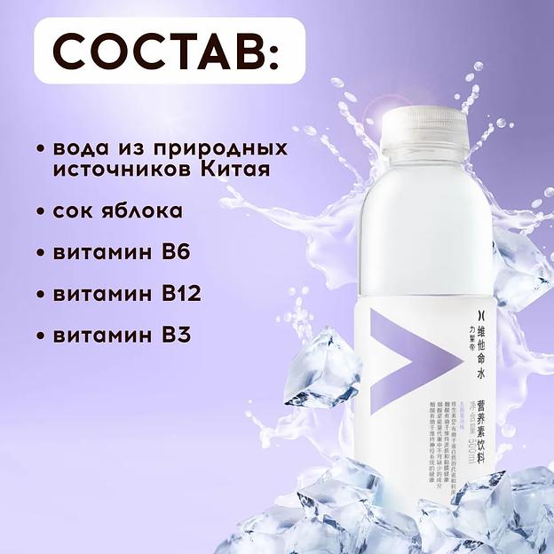 Напиток безалкогольный с витаминами Император Силы с молочными бактериями, опт фото 1