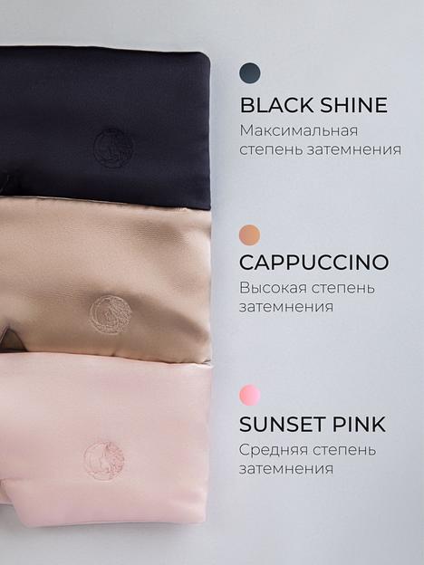 Шёлковая маска для сна Deep Sleep «Cappuccino» ОПТ фото 10