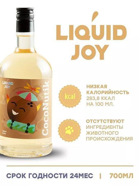 Сироп для кофе и для коктейлей, Кокос 0,7 л фото 2