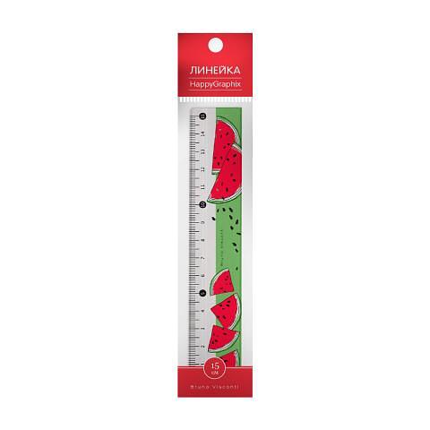 Линейка пластиковая, 15 см, HappyGraphix.Fresh & fruity Арбуз, Bruno Visconti 45-0012/07 фото 1