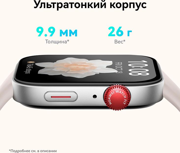 Смарт-часы Huawei Watch Fit 3 Solo-B09S 1.82" AMOLED корп.черный рем.черный разм.брасл.:130-210мм (55020CEE) фото 4