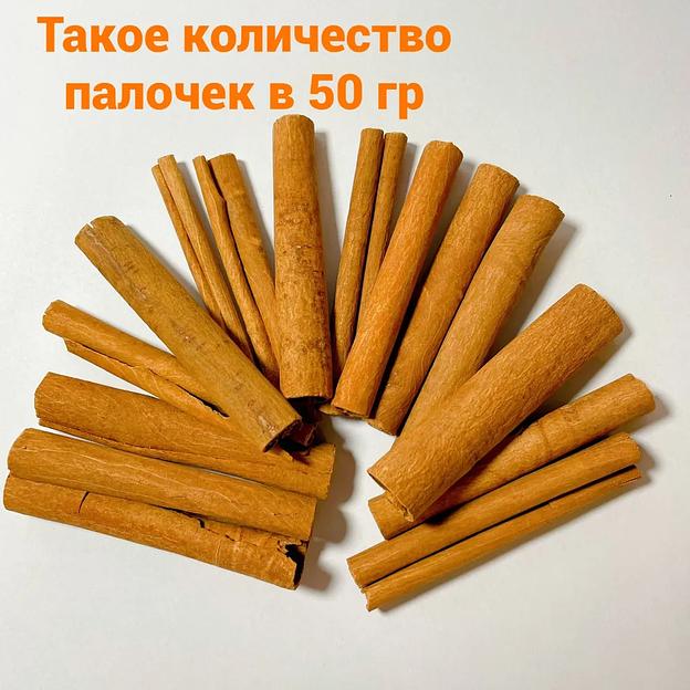 Корица палочки фото 5