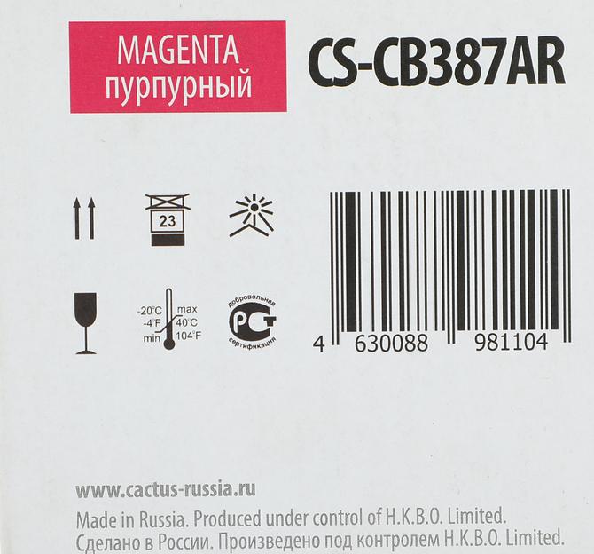 Блок фотобарабана Cactus CS-CB387AR пурпурный цв:35000стр. для CLJ CM6030/6040/6015 HP фото 3