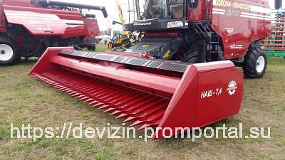 Жатка для подсолнечника безрядковая НАШ-6 фото 1