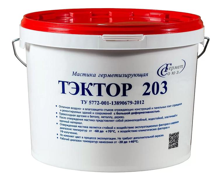 Мастика герметизирующая Тэктор 203, 12,5 кг, опт фото 1