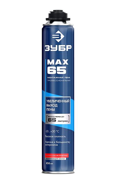 ЗУБР MAX 65, 850 мл, пистолетная, всесезонная, SVS, с увеличенным выходом до 65 л, профессиональная, монтажная пена (41147) фото 1