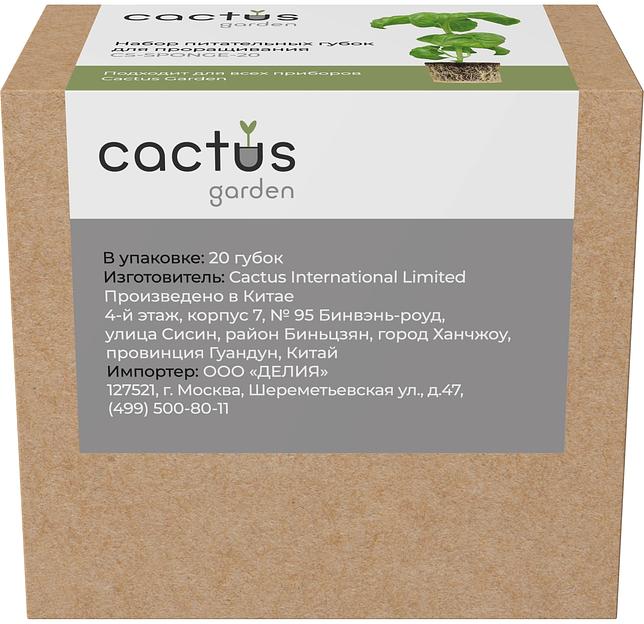 Набор питательных губок Cactus CS-SPONGE-20 для проращивания (упак.:20шт) коробка фото 5