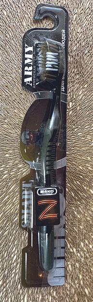 Зубная щётка Макс «Армия smart» фото 4